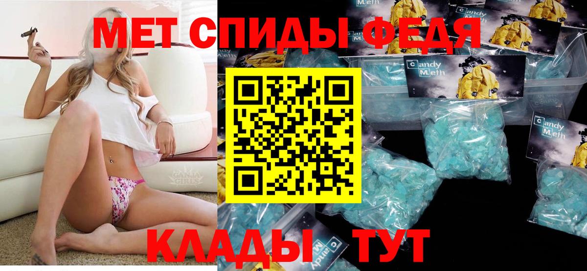 АМФЕТАМИН Premium  Вход с VPN  Amphetamine  Советский 