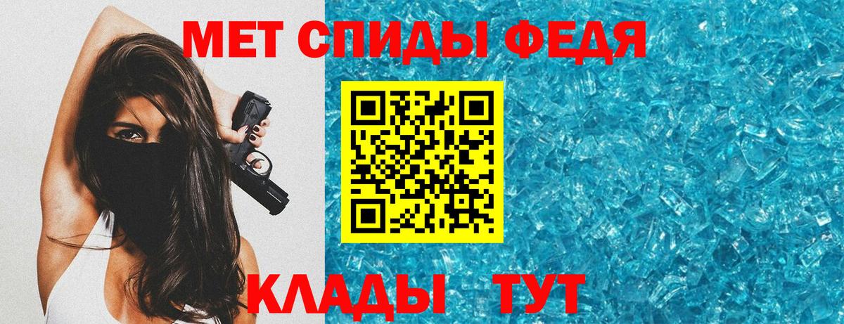 АМФ VHQ Советский