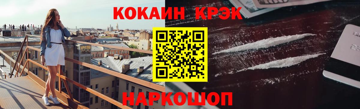 COCAIN 99% Советский