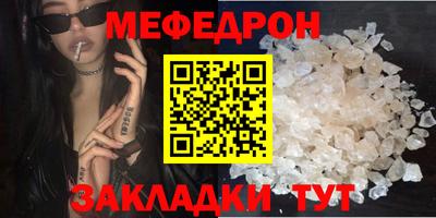 альфа пвп Партизанск