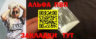 кокаин VHQ Пенза