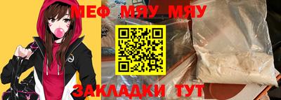 метамфетамин Первоуральск