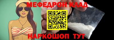 кокаин VHQ Пенза