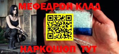 кокаин VHQ Пенза