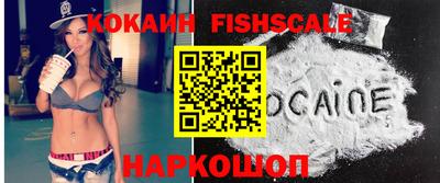 альфа пвп Партизанск