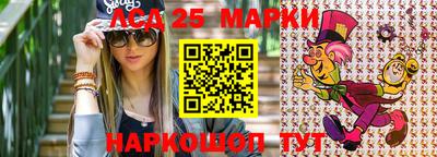 метамфетамин Первоуральск