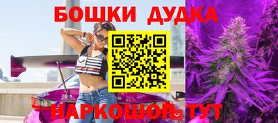 альфа пвп Партизанск