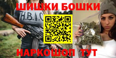 метамфетамин Первоуральск