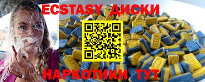 сатива Пушкино