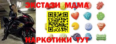 кокаин VHQ Пенза