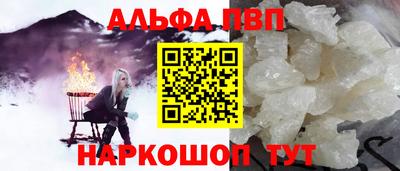 метамфетамин Первоуральск