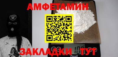 альфа пвп Партизанск
