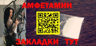 альфа пвп Партизанск