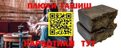 кокаин VHQ Пенза