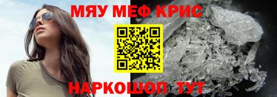 альфа пвп Партизанск