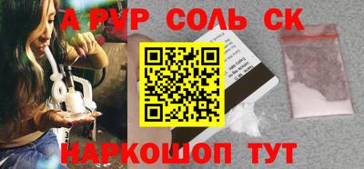 метамфетамин Первоуральск