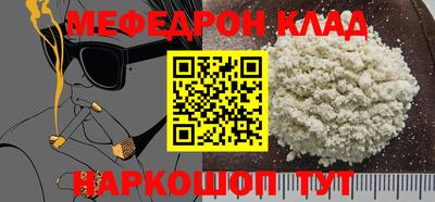 кокаин VHQ Пенза