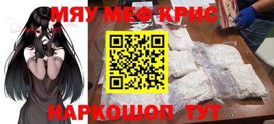 метамфетамин Первоуральск