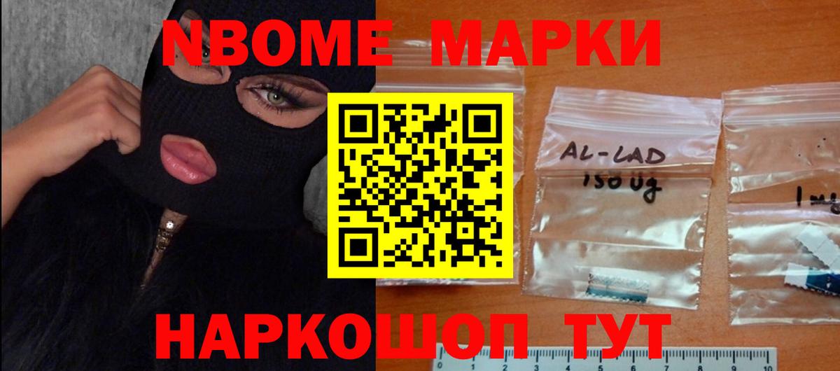 LSD-25 экстази кислота Советский