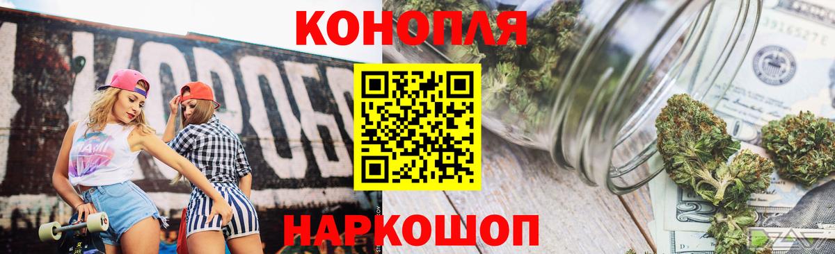 Шишки марихуана сатива  Конопля план  Бошки Шишки тримм  Конопля Bruce Banner  Советский  Вход с VPN 